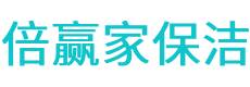 鱼台县保洁公司